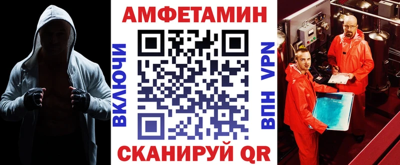 АМФЕТАМИН Розовый Тара