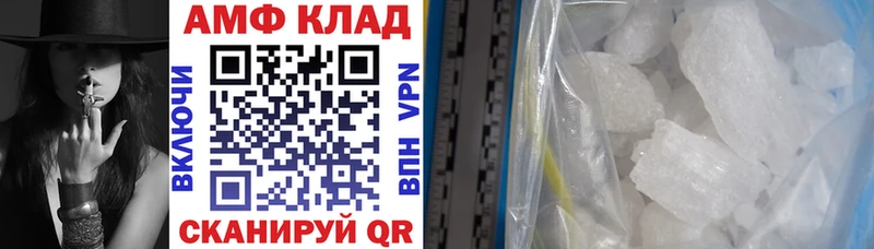 АМФЕТАМИН Premium  Тара 