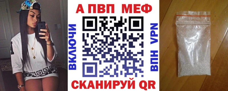 купить наркоту  Тара  Альфа ПВП мука 