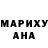 Кодеин Purple Drank ladymarish