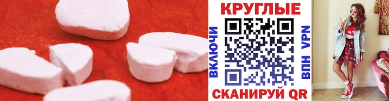 наркотики  hydra ТОР  Экстази XTC  Тара 