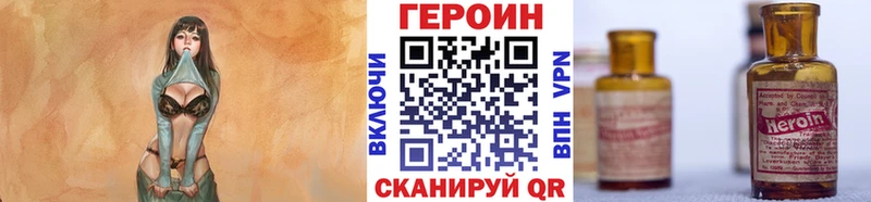 OMG ССЫЛКА  Тара  Героин герыч  даркнет сайт 