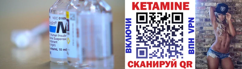 Кетамин VHQ  Тара 