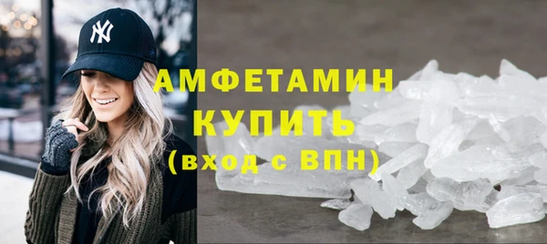 ALPHA-PVP Аркадак