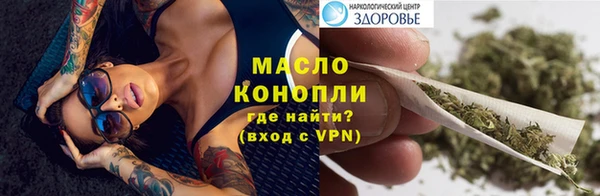 мескалин Арсеньев