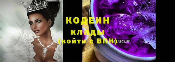 мяу мяу кристалл Армянск