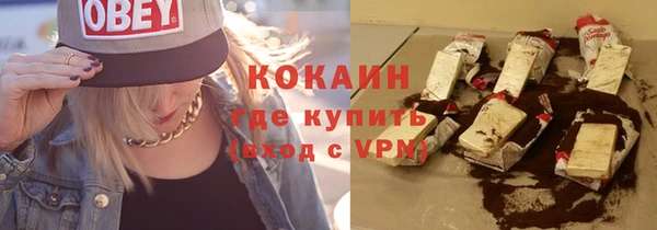 ALPHA-PVP Аркадак