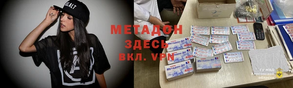 мяу мяу кристалл Армянск