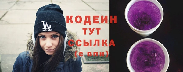 мяу мяу кристалл Армянск