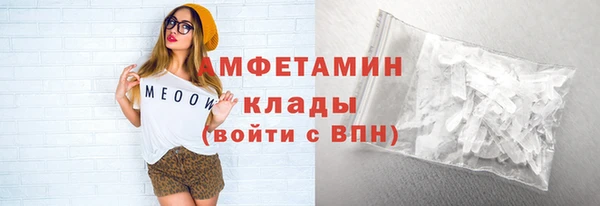 мескалин Арсеньев