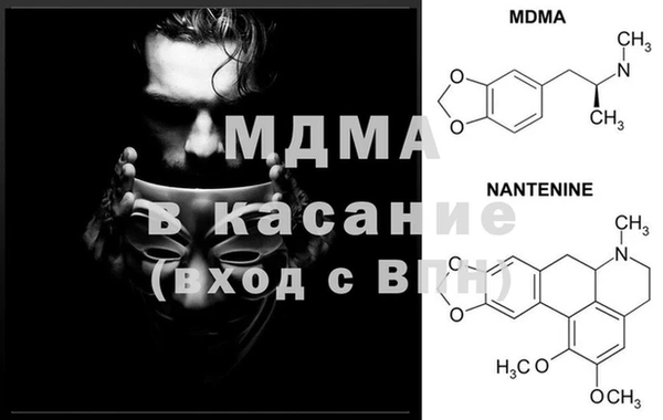 мескалин Арсеньев