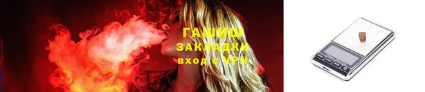 мяу мяу кристалл Армянск