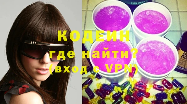 мяу мяу кристалл Армянск