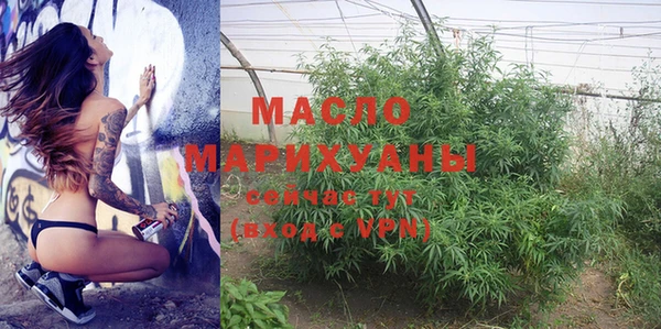 мескалин Арсеньев
