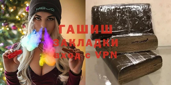 мескалин Арсеньев