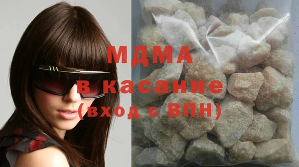 мяу мяу кристалл Армянск