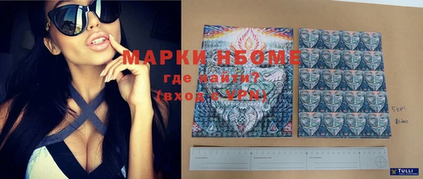 метамфетамин Кулебаки