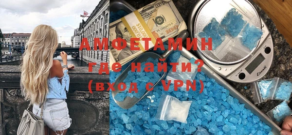 мескалин Арсеньев