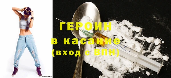 мяу мяу кристалл Армянск