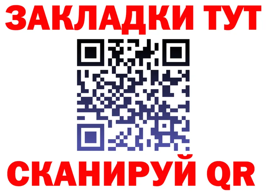 ЭКСТАЗИ XTC ТОР площадка hydra Тара