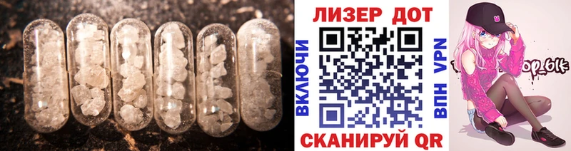 площадка как зайти  продажа наркотиков  Тара  ЛСД экстази ecstasy 