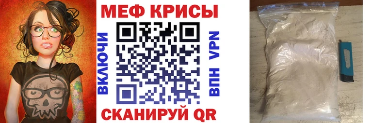 МЯУ-МЯУ 4 MMC  блэк спрут зеркало  Тара  купить  сайты 