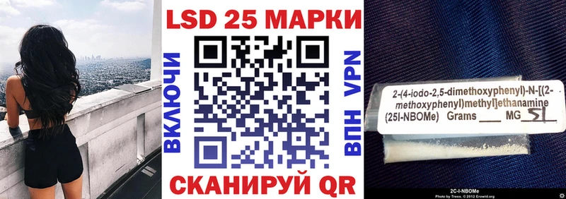 купить наркотики цена  площадка телеграм  Марки NBOMe 1,5мг  Тара 