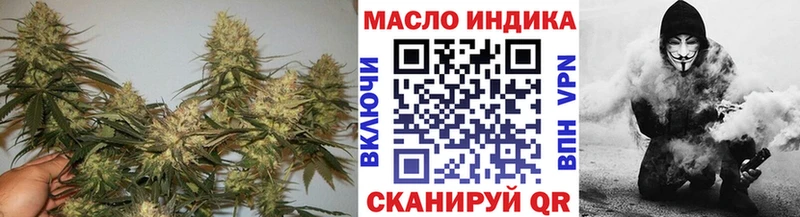 ТГК вейп с тгк  Тара 